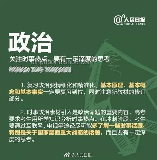 考生高考被单独分到一个教室：应对策略与心理调适指南