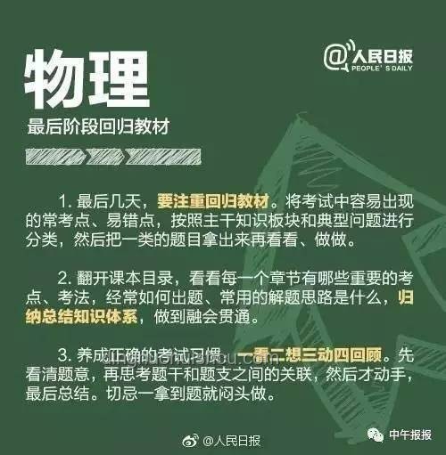 考生高考被单独分到一个教室：应对策略与心理调适指南